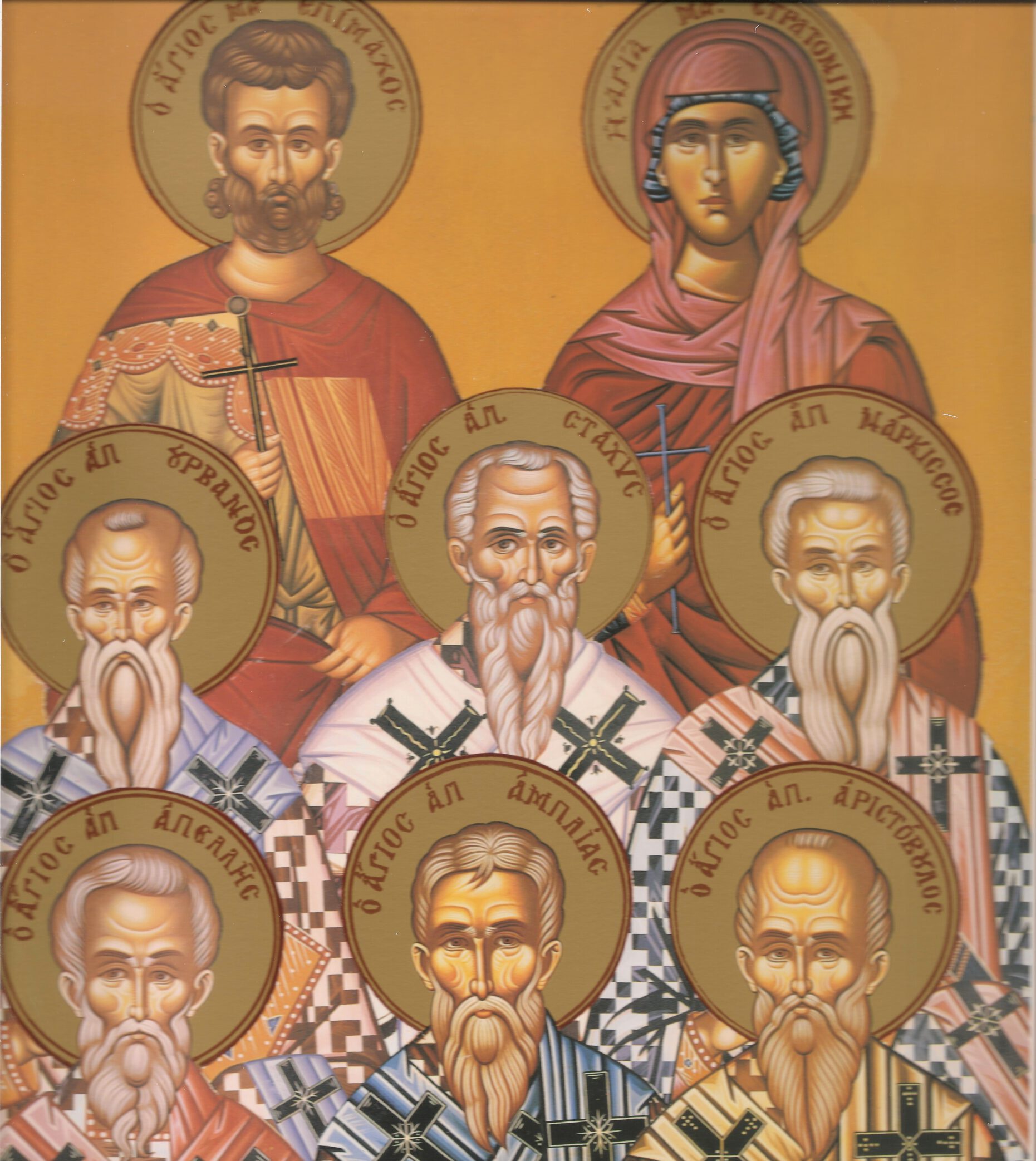 Read more about the article ΤΟ ΣΥΝΑΞΑΡΙ ΤΗΣ ΗΜΕΡΑΣ (31/10)