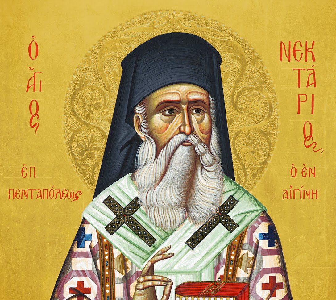 Read more about the article ΤΟ ΣΥΝΑΞΑΡΙ ΤΗΣ ΗΜΕΡΑΣ (9/11)
