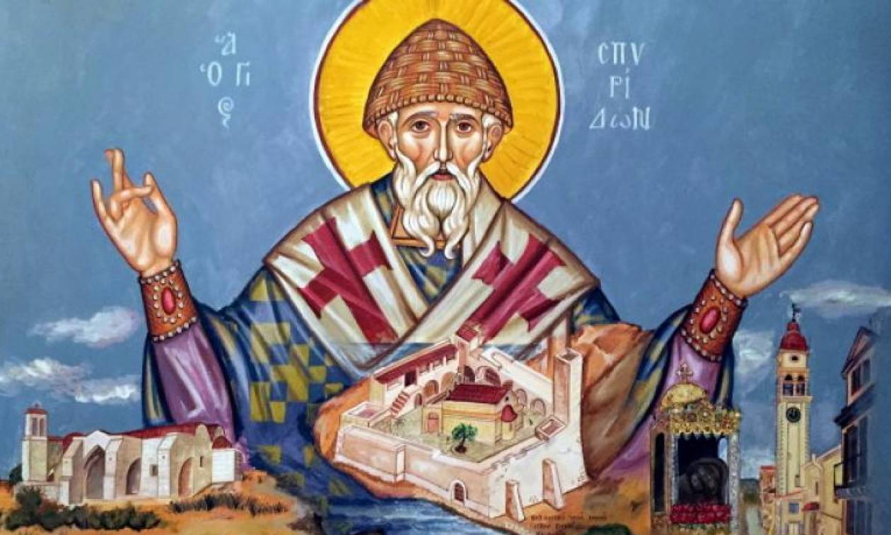 Read more about the article ΤΟ ΣΥΝΑΞΑΡΙ ΤΗΣ ΗΜΕΡΑΣ (12/12)
