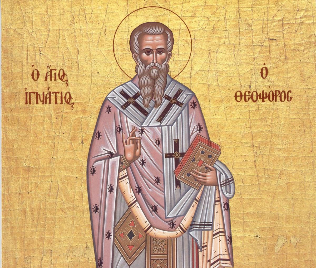 Read more about the article ΤΟ ΣΥΝΑΞΑΡΙ ΤΗΣ ΗΜΕΡΑΣ (29/1)