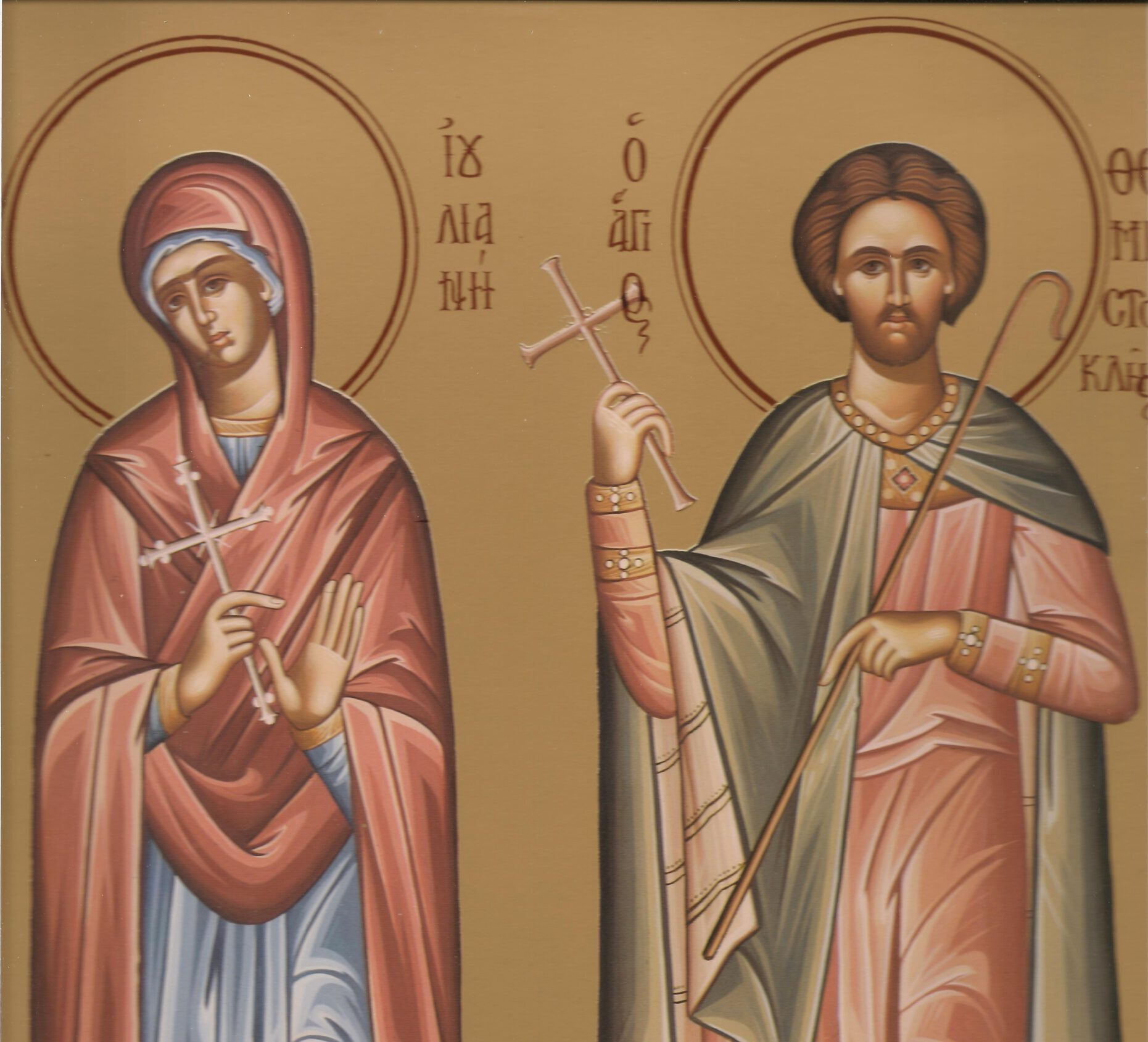 Read more about the article ΤΟ ΣΥΝΑΞΑΡΙ ΤΗΣ ΗΜΕΡΑΣ (21/12)