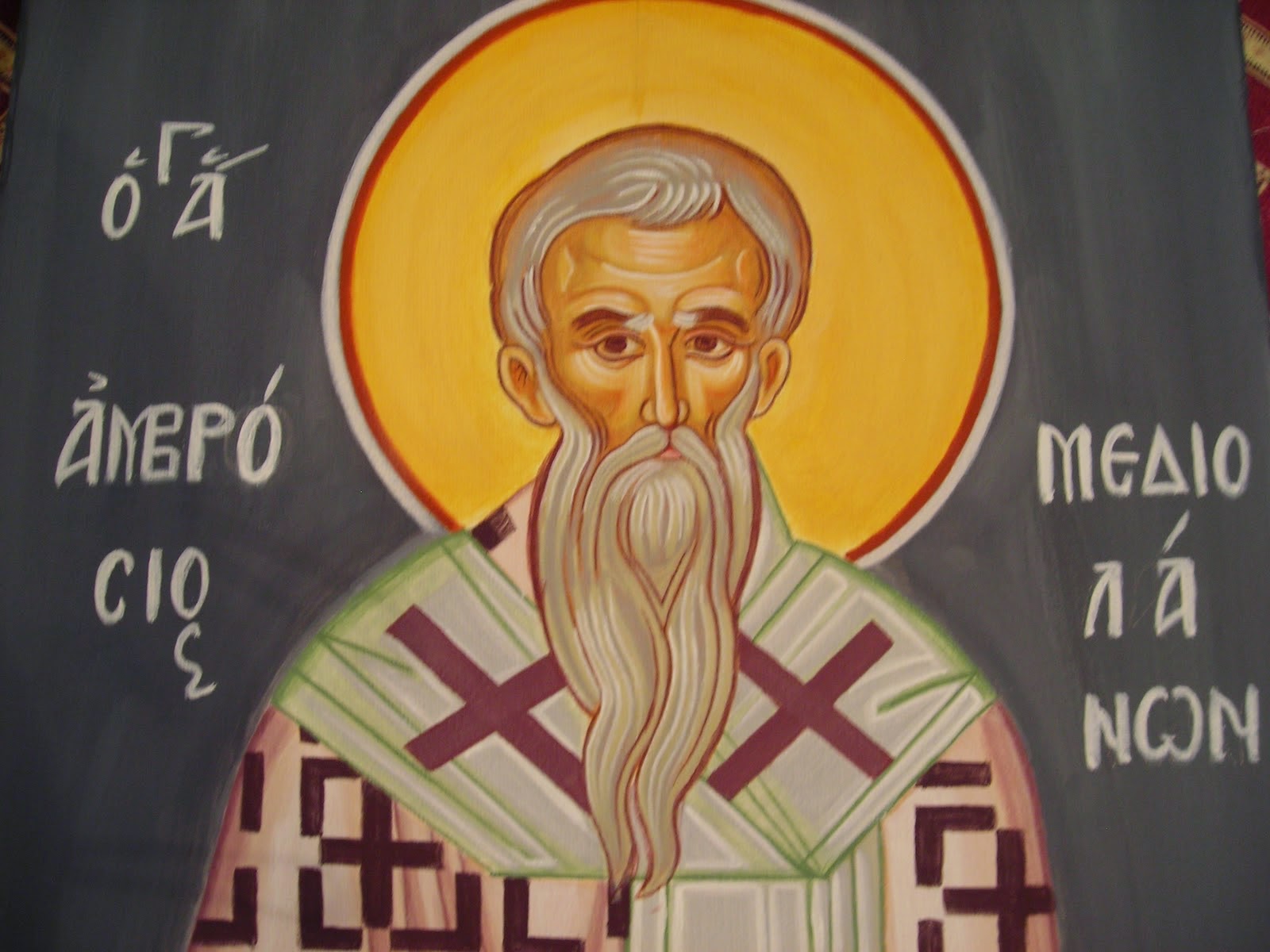 Read more about the article ΤΟ ΣΥΝΑΞΑΡΙ ΤΗΣ ΗΜΕΡΑΣ (7/12)