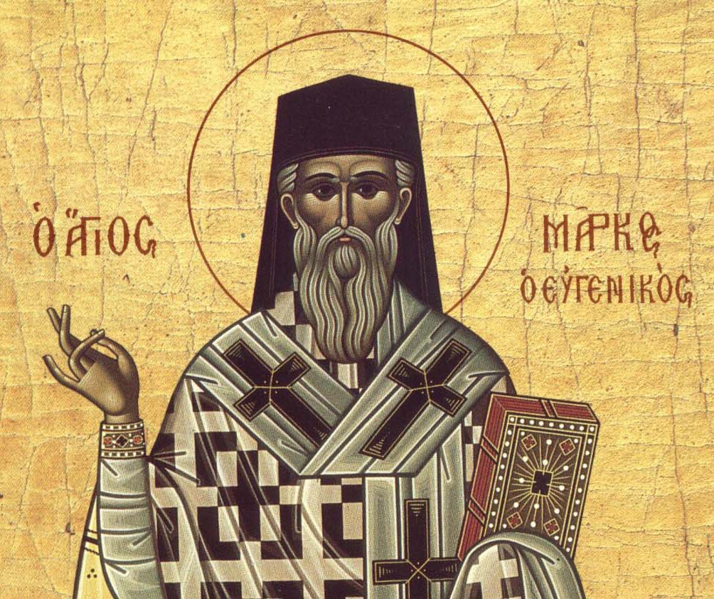 Read more about the article ΤΟ ΣΥΝΑΞΑΡΙ ΤΗΣ ΗΜΕΡΑΣ (19/1)
