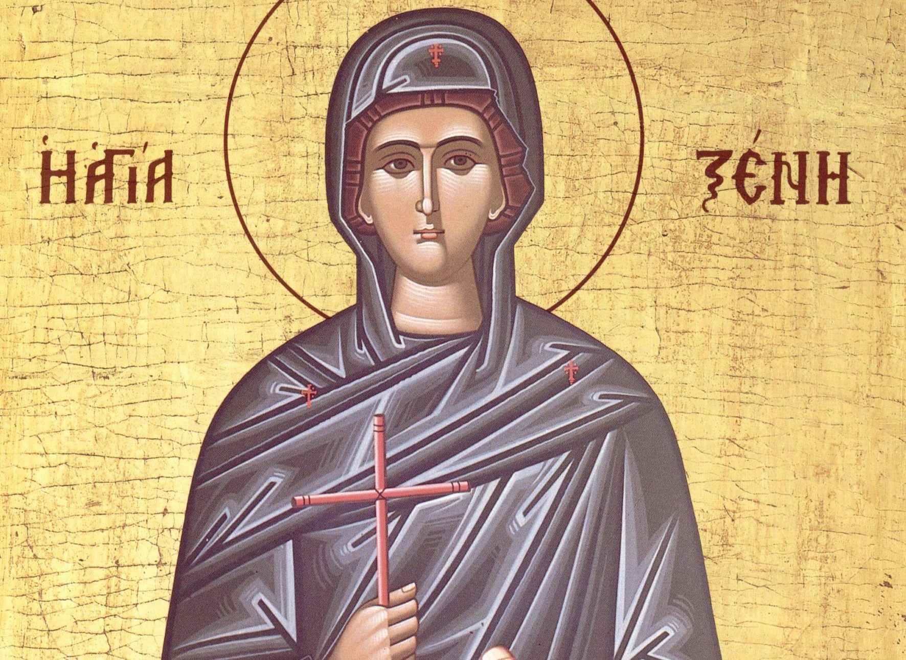 Read more about the article ΤΟ ΣΥΝΑΞΑΡΙ ΤΗΣ ΗΜΕΡΑΣ (24/1)
