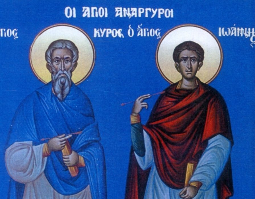 Read more about the article ΤΟ ΣΥΝΑΞΑΡΙ ΤΗΣ ΗΜΕΡΑΣ (31/1)