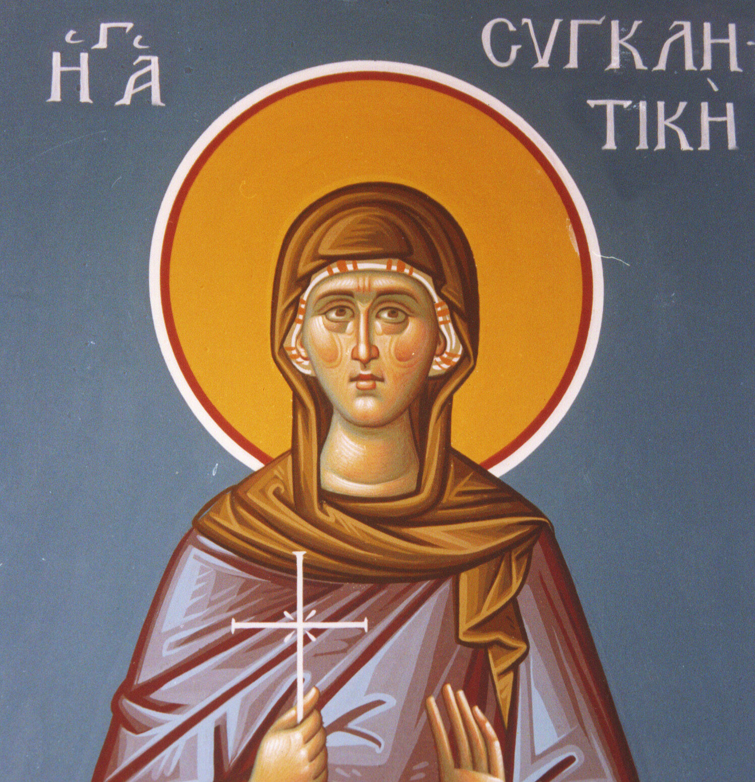 Read more about the article ΤΟ ΣΥΝΑΞΑΡΙ ΤΗΣ ΗΜΕΡΑΣ (5/1)