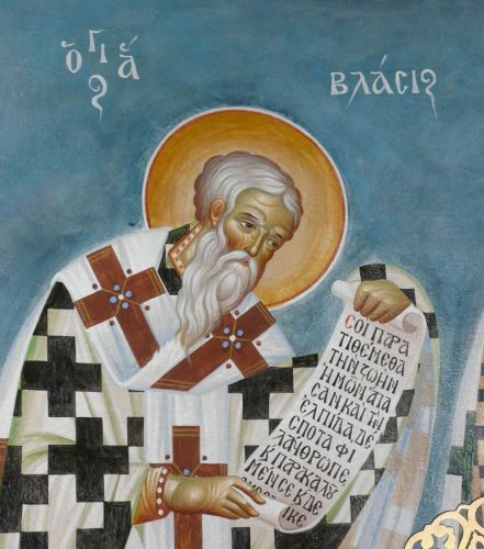 Άγιος Βλάσιος