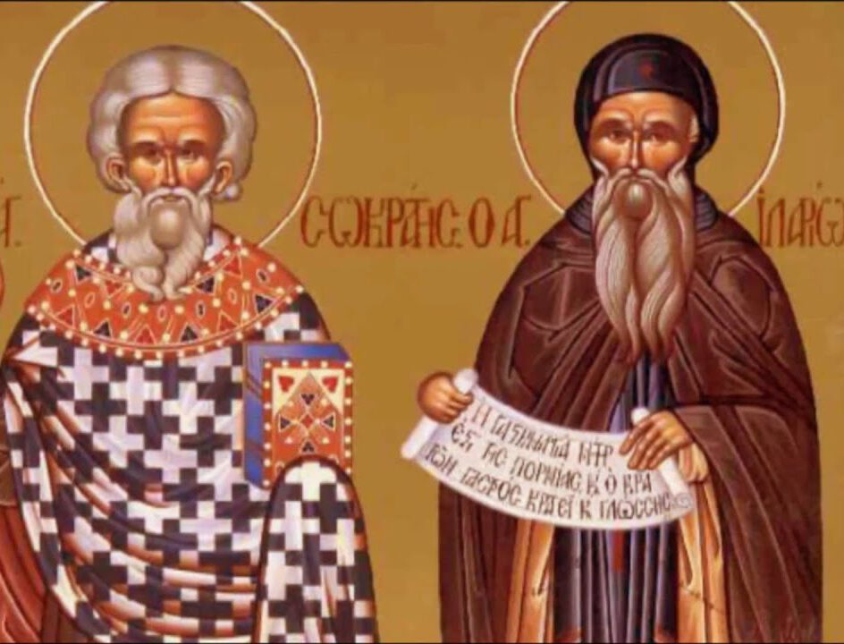 Read more about the article ΤΟ ΣΥΝΑΞΑΡΙ ΤΗΣ ΗΜΕΡΑΣ (28/3)