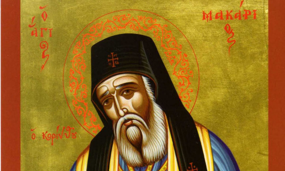 Read more about the article ΤΟ ΣΥΝΑΞΑΡΙ ΤΗΣ ΗΜΕΡΑΣ (17/4)