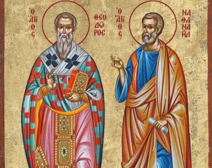 Read more about the article ΤΟ ΣΥΝΑΞΑΡΙ ΤΗΣ ΗΜΕΡΑΣ (22/4)