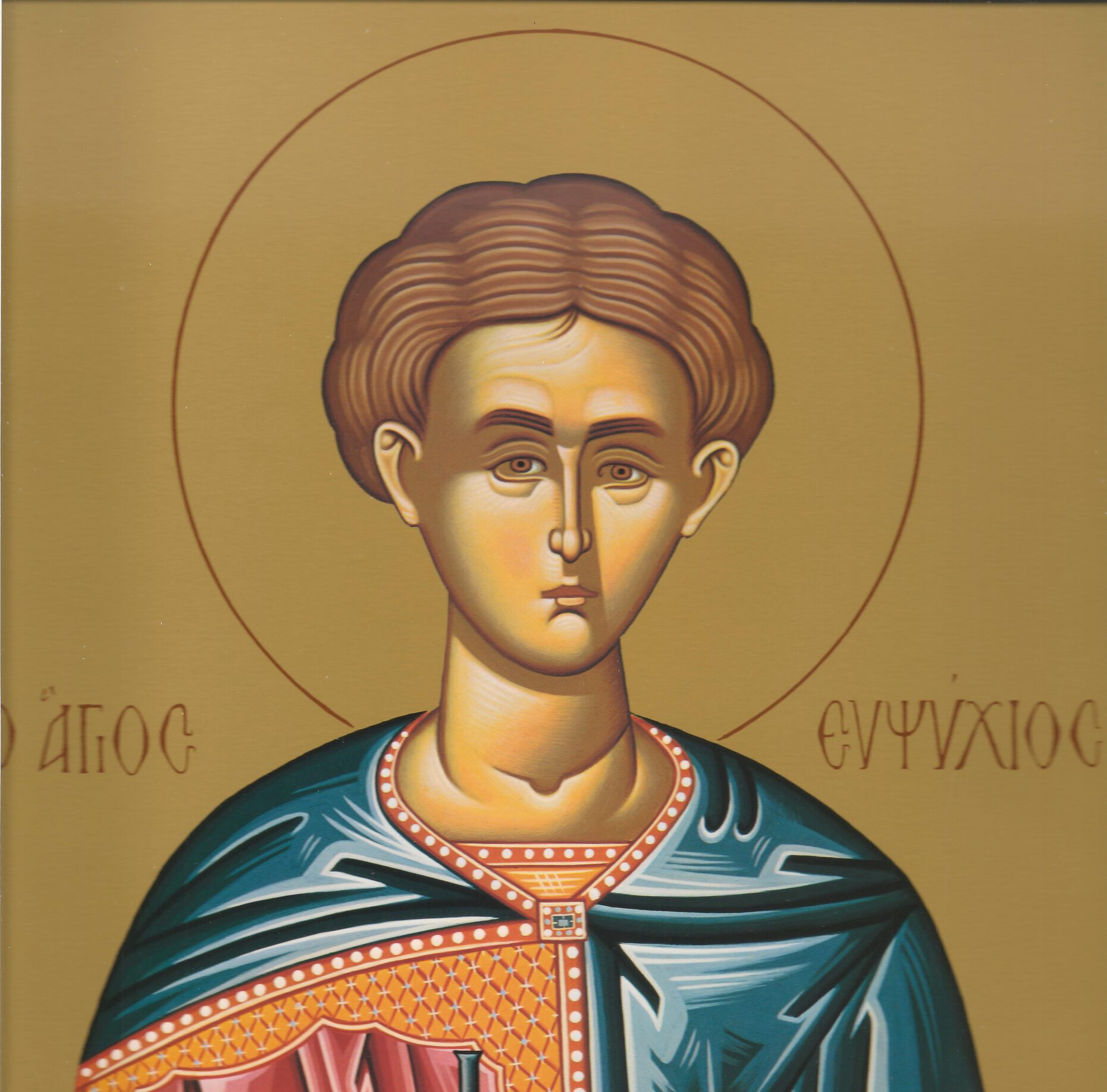 Read more about the article ΤΟ ΣΥΝΑΞΑΡΙ ΤΗΣ ΗΜΕΡΑΣ (9/4)
