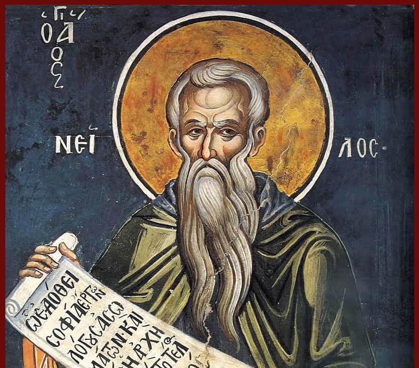Read more about the article ΤΟ ΣΥΝΑΞΑΡΙ ΤΗΣ ΗΜΕΡΑΣ (7/5)