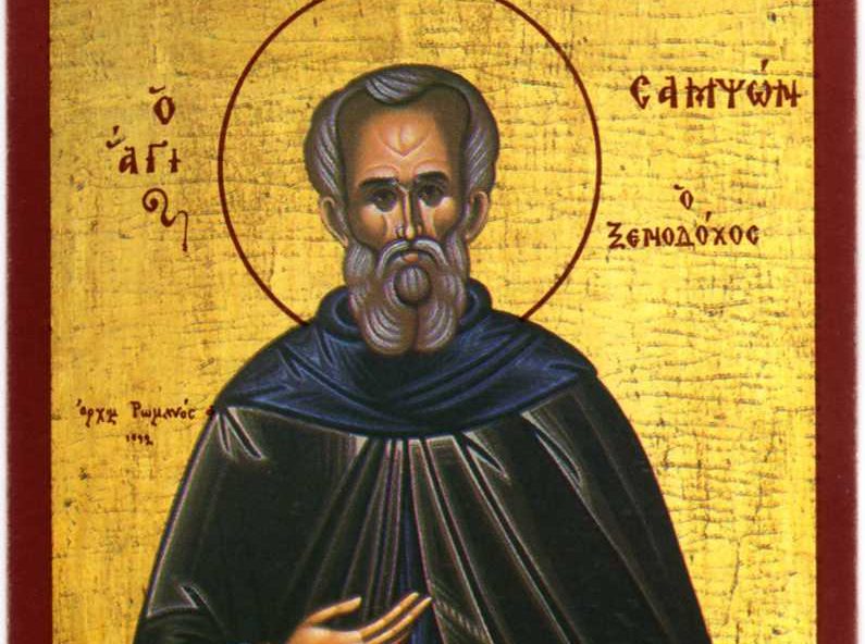 Read more about the article ΤΟ ΣΥΝΑΞΑΡΙ ΤΗΣ ΗΜΕΡΑΣ (27/6)
