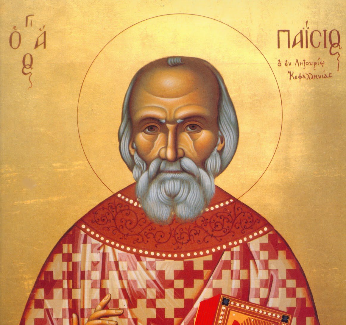 Read more about the article ΤΟ ΣΥΝΑΞΑΡΙ ΤΗΣ ΗΜΕΡΑΣ (7/6)