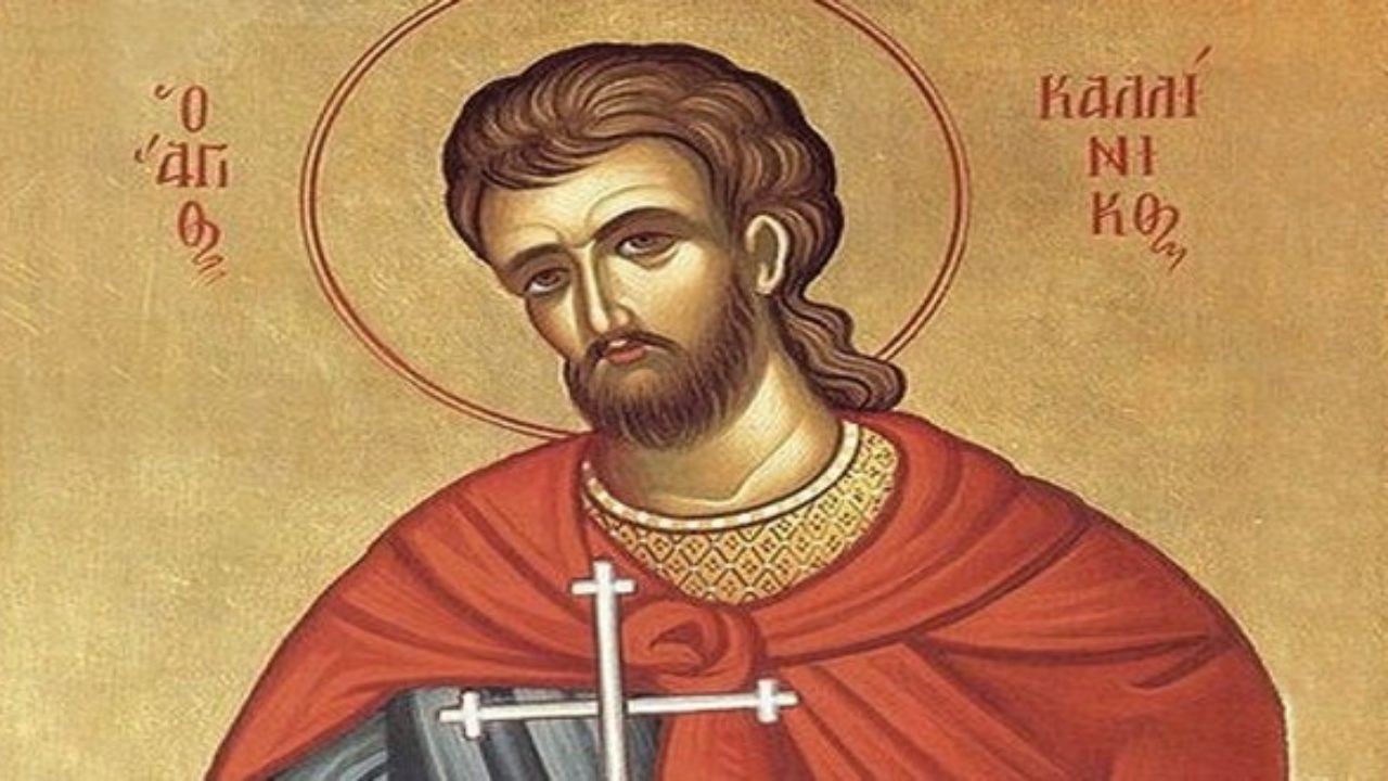 Read more about the article ΤΟ ΣΥΝΑΞΑΡΙ ΤΗΣ ΗΜΕΡΑΣ (29/7)