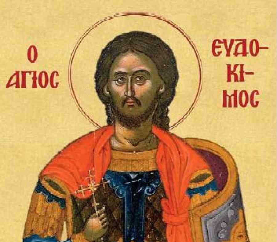 Read more about the article ΤΟ ΣΥΝΑΞΑΡΙ ΤΗΣ ΗΜΕΡΑΣ (31/7)