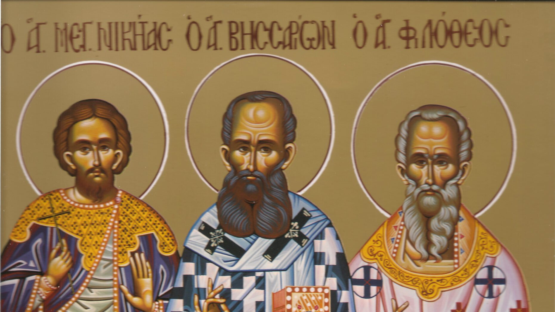 Read more about the article ΤΟ ΣΥΝΑΞΑΡΙ ΤΗΣ ΗΜΕΡΑΣ (15/9)