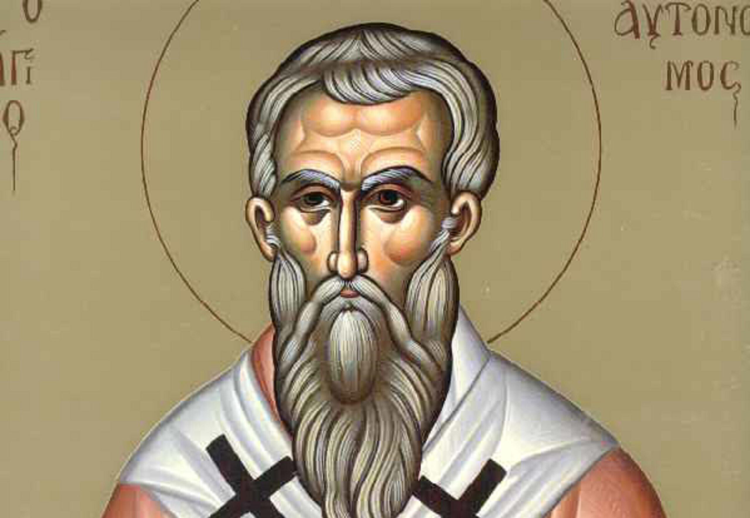 Read more about the article ΤΟ ΣΥΝΑΞΑΡΙ ΤΗΣ ΗΜΕΡΑΣ (12/9)