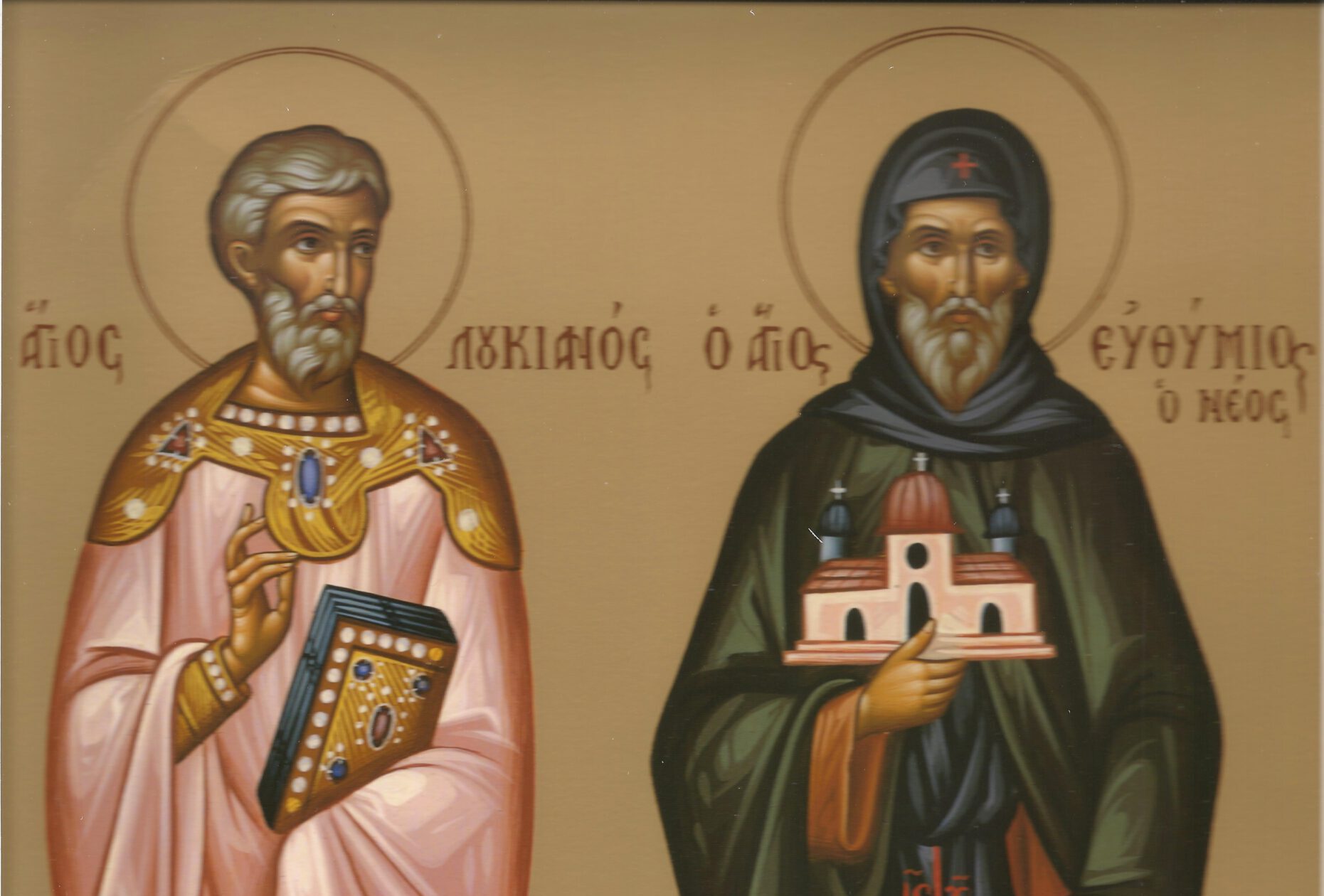 Read more about the article ΤΟ ΣΥΝΑΞΑΡΙ ΤΗΣ ΗΜΕΡΑΣ (15/10)