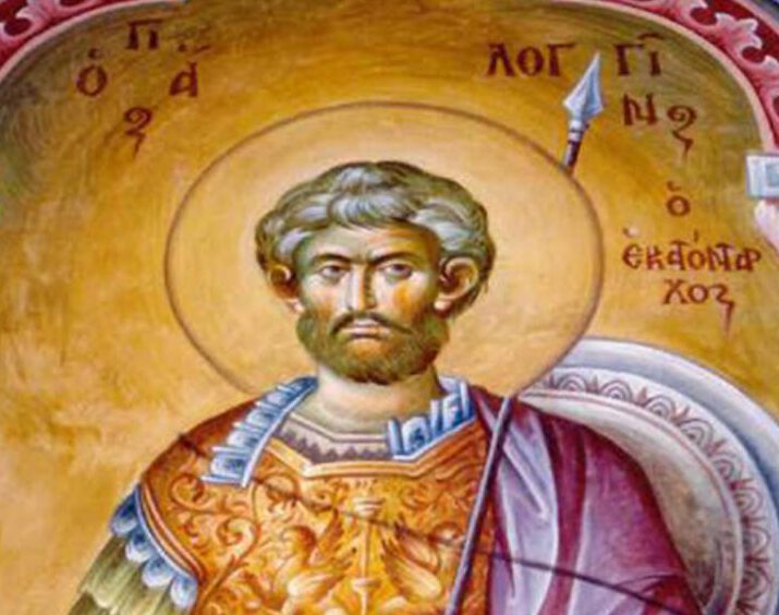 Read more about the article ΤΟ ΣΥΝΑΞΑΡΙ ΤΗΣ ΗΜΕΡΑΣ (16/10)