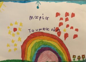 ΕΠΑΙΝΟΣ στην εικονογραφημένη ιστορία της Τουμπανάκη Μαρίας στο Διαγωνισμό Χαρούμενης συντροφιάς Νοεμ. 2025 με θέμα – “Ο ΘΕΟΣ ΕΙΝΑΙ ΑΓΑΠΗ”-