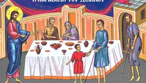 ΕΣΥ ΤΙ ΘΑ ΦΟΡΕΣΕΙΣ;